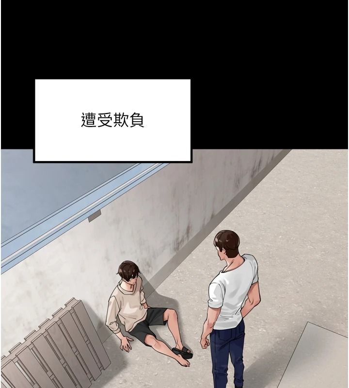 里长孙子开麦啦 - 第52話-主人♥今天你想點誰? - page 40