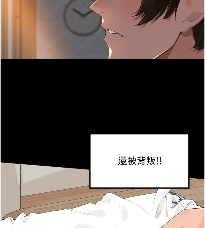 里长孙子开麦啦 - 第52話-主人♥今天你想點誰? - page 42