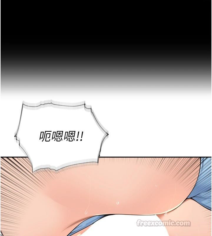 里长孙子开麦啦 - 第52話-主人♥今天你想點誰? - page 45