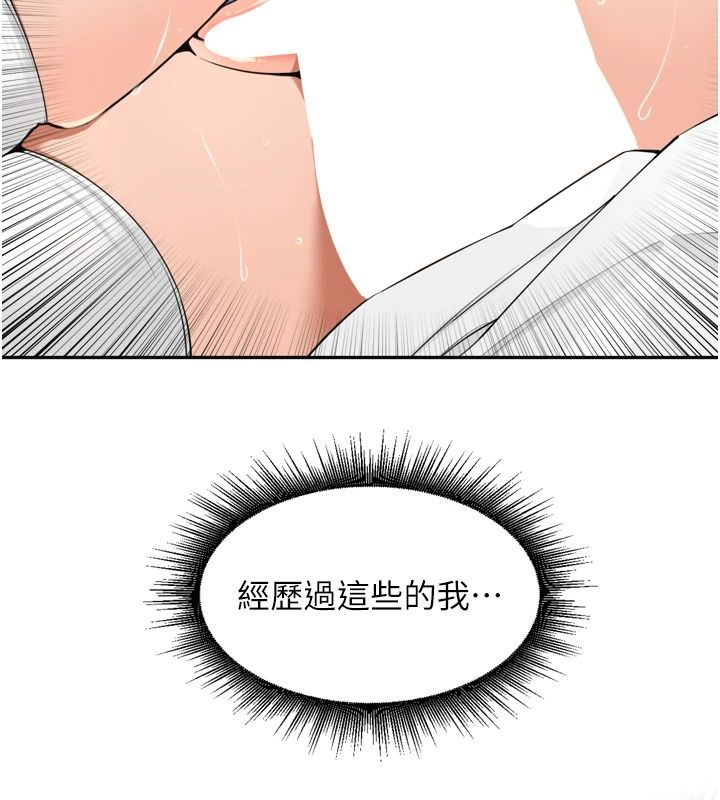 里长孙子开麦啦 - 第52話-主人♥今天你想點誰? - page 46