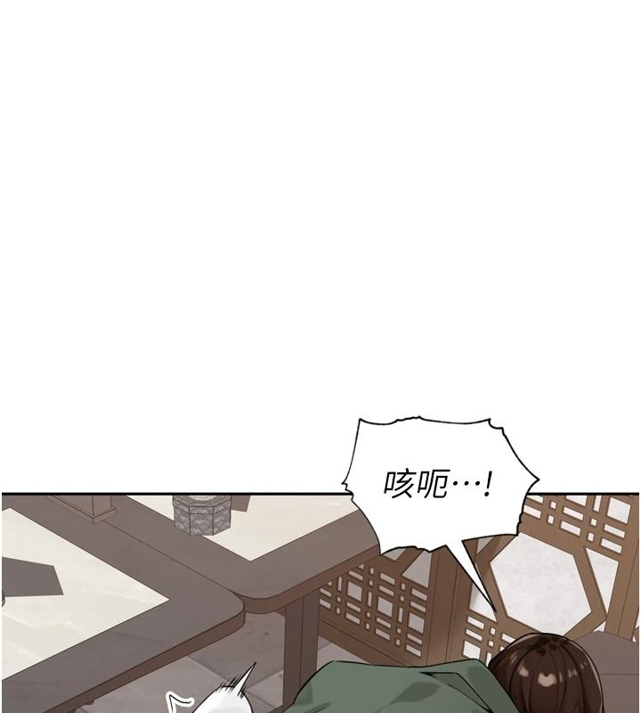 里长孙子开麦啦 - 第52話-主人♥今天你想點誰? - page 56
