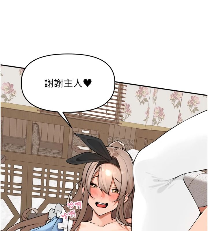 里长孙子开麦啦 - 第52話-主人♥今天你想點誰? - page 61