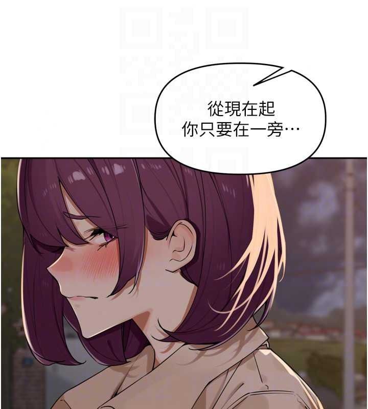 里长孙子开麦啦 - 第52話-主人♥今天你想點誰? - page 85