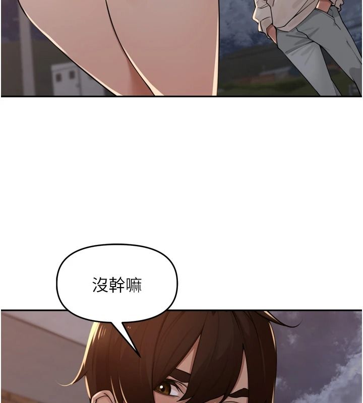 里长孙子开麦啦 - 第52話-主人♥今天你想點誰? - page 92