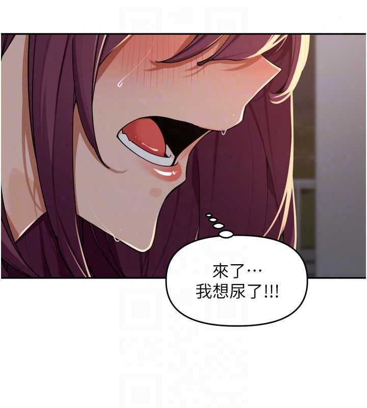 里长孙子开麦啦 - 第52話-主人♥今天你想點誰? - page 109