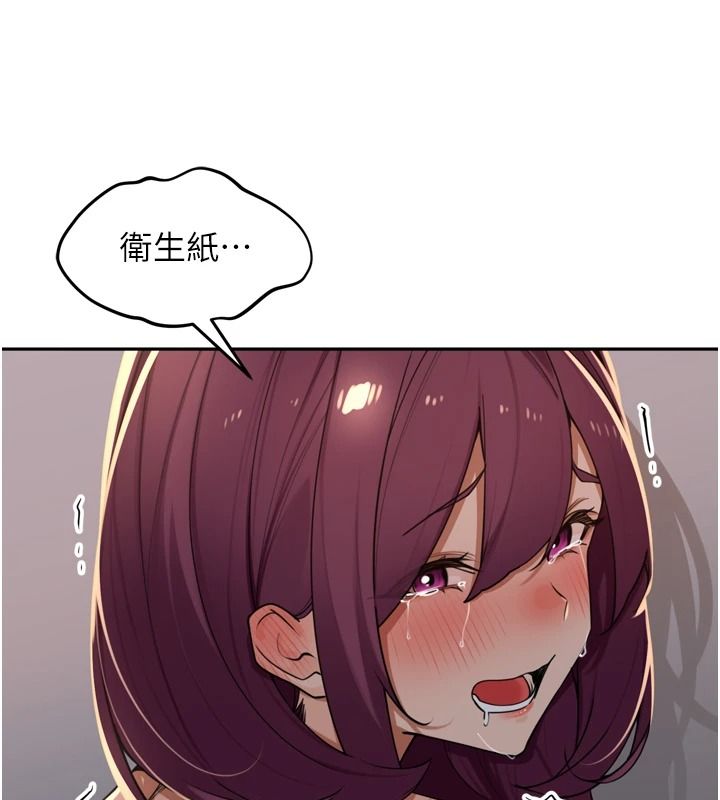里长孙子开麦啦 - 第52話-主人♥今天你想點誰? - page 116