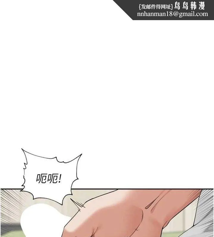 里长孙子开麦啦 - 第10話-只想吃你的肉棒大餐♥ - page 1