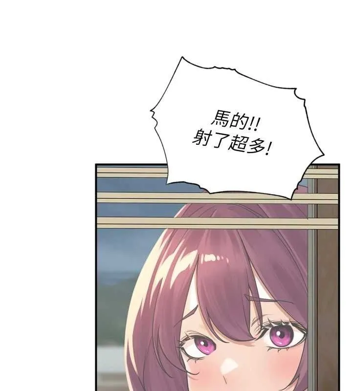 里长孙子开麦啦 - 第10話-只想吃你的肉棒大餐♥ - page 8