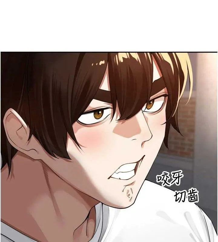 里长孙子开麦啦 - 第10話-只想吃你的肉棒大餐♥ - page 11