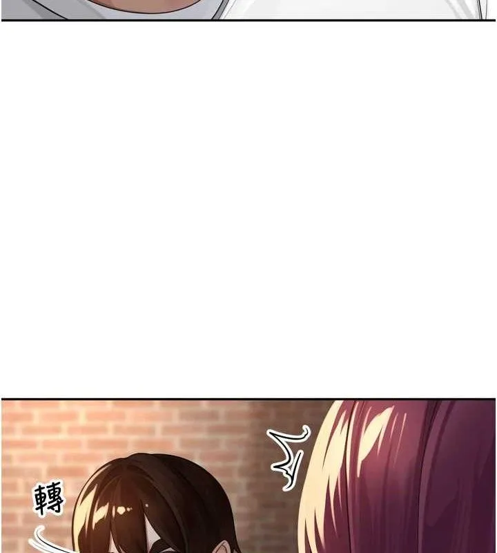 里长孙子开麦啦 - 第10話-只想吃你的肉棒大餐♥ - page 12