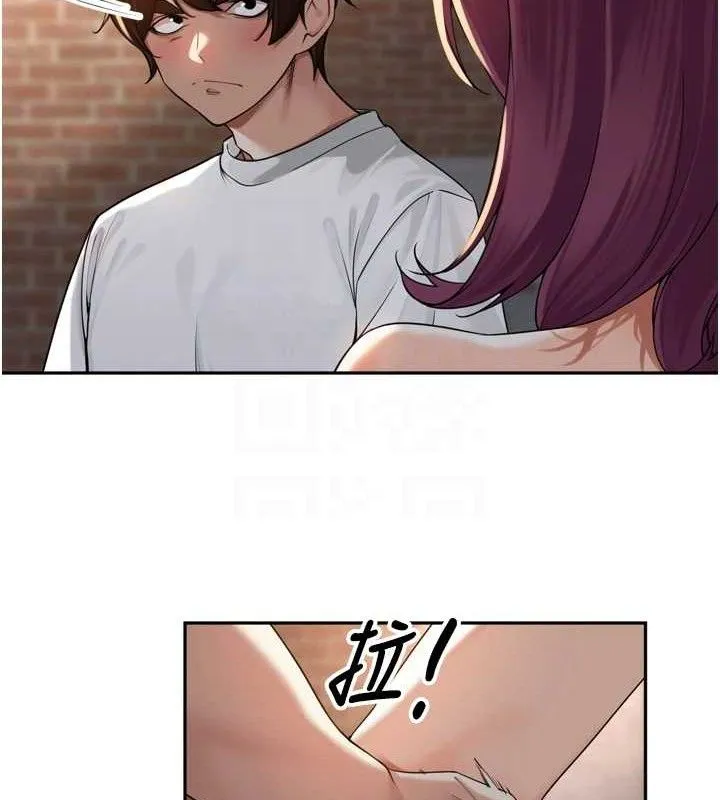 里长孙子开麦啦 - 第10話-只想吃你的肉棒大餐♥ - page 13