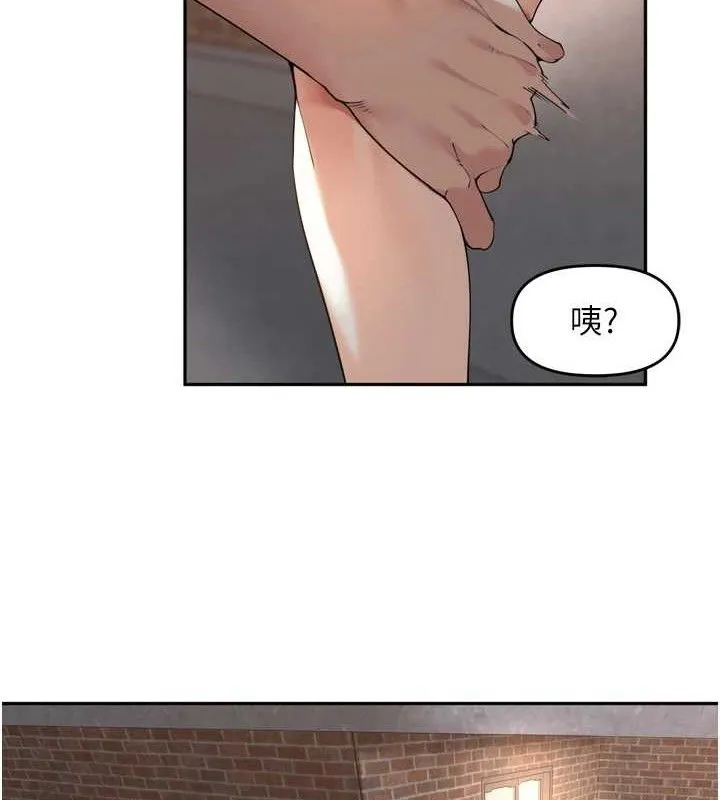 里长孙子开麦啦 - 第10話-只想吃你的肉棒大餐♥ - page 14