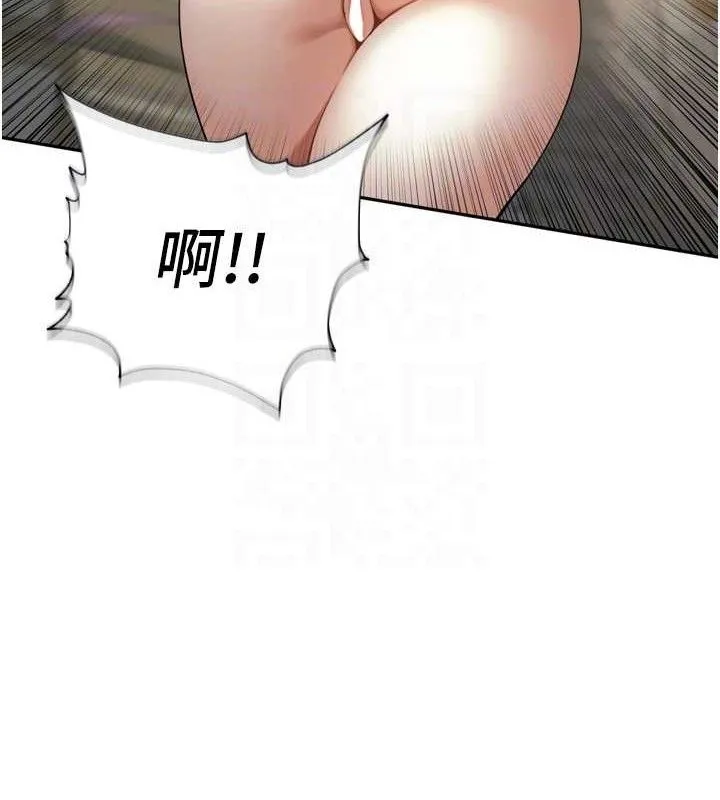 里长孙子开麦啦 - 第10話-只想吃你的肉棒大餐♥ - page 22