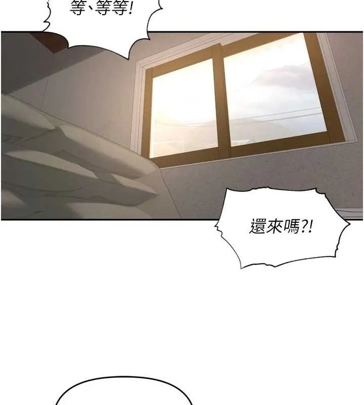 里长孙子开麦啦 - 第10話-只想吃你的肉棒大餐♥ - page 36