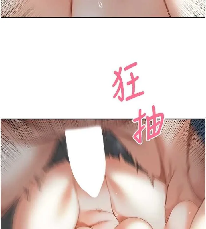 里长孙子开麦啦 - 第10話-只想吃你的肉棒大餐♥ - page 52