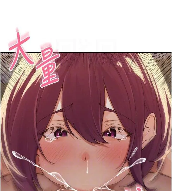 里长孙子开麦啦 - 第10話-只想吃你的肉棒大餐♥ - page 78