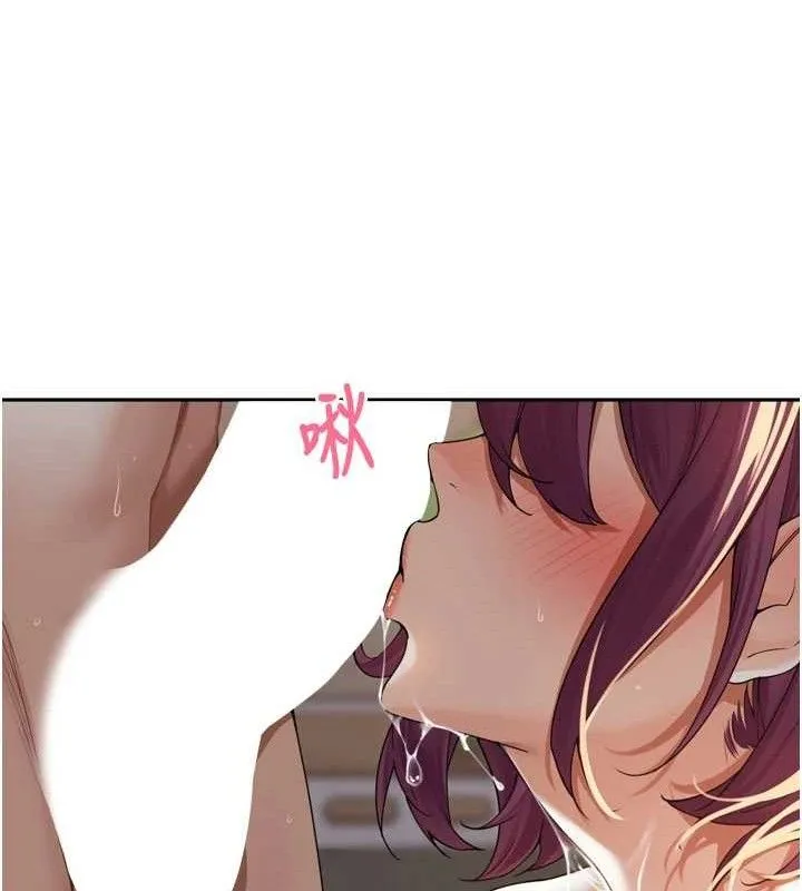 里长孙子开麦啦 - 第10話-只想吃你的肉棒大餐♥ - page 88