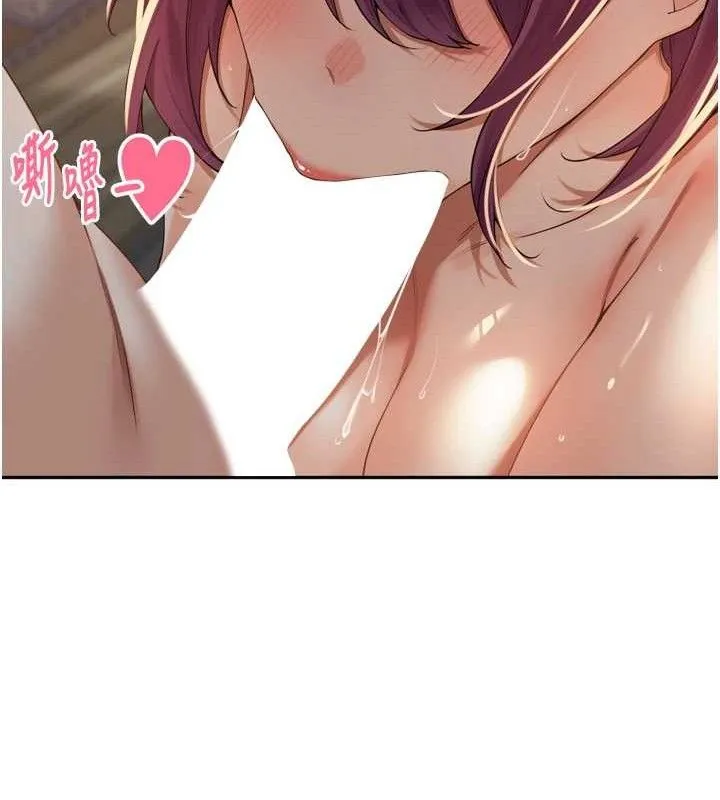 里长孙子开麦啦 - 第10話-只想吃你的肉棒大餐♥ - page 95