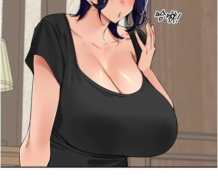 里长孙子开麦啦 - 第37話-感覺你們關係不單純 - page 4