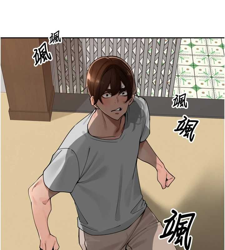 里长孙子开麦啦 - 第37話-感覺你們關係不單純 - page 26