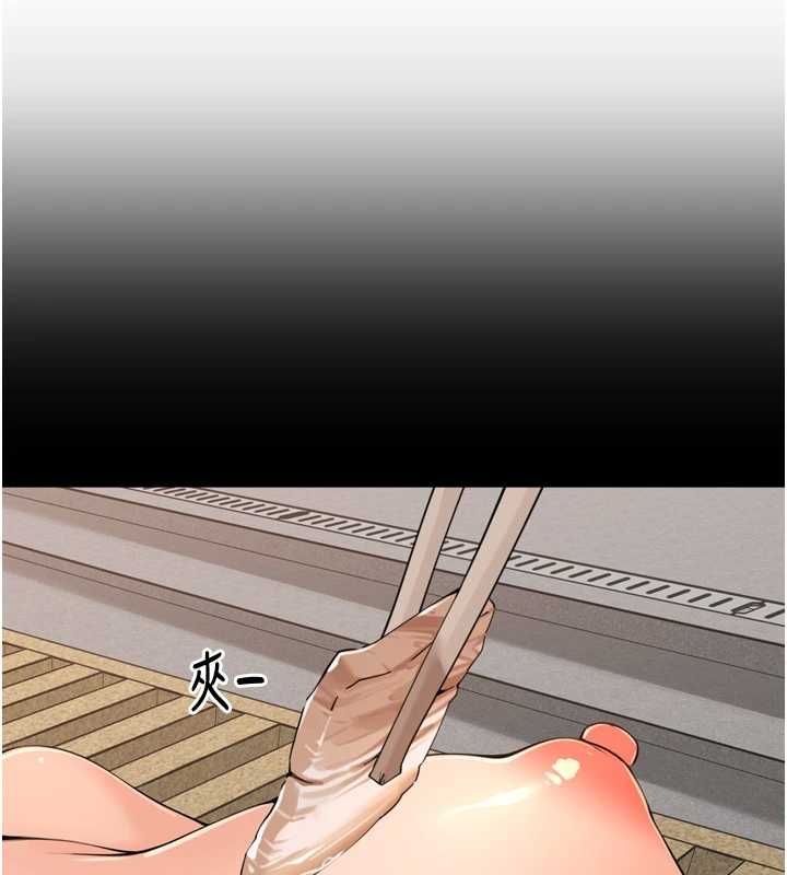 里长孙子开麦啦 - 第37話-感覺你們關係不單純 - page 32
