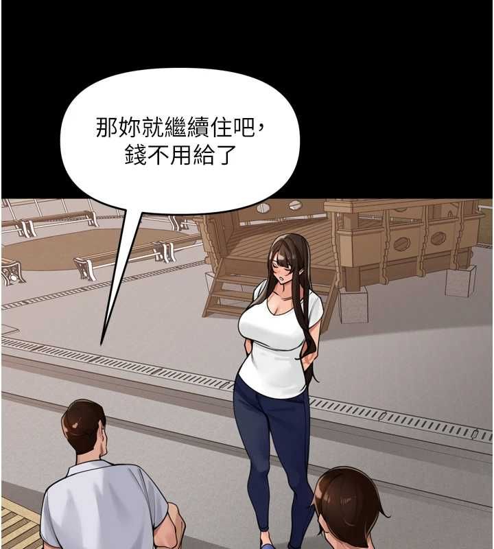 里长孙子开麦啦 - 第37話-感覺你們關係不單純 - page 44