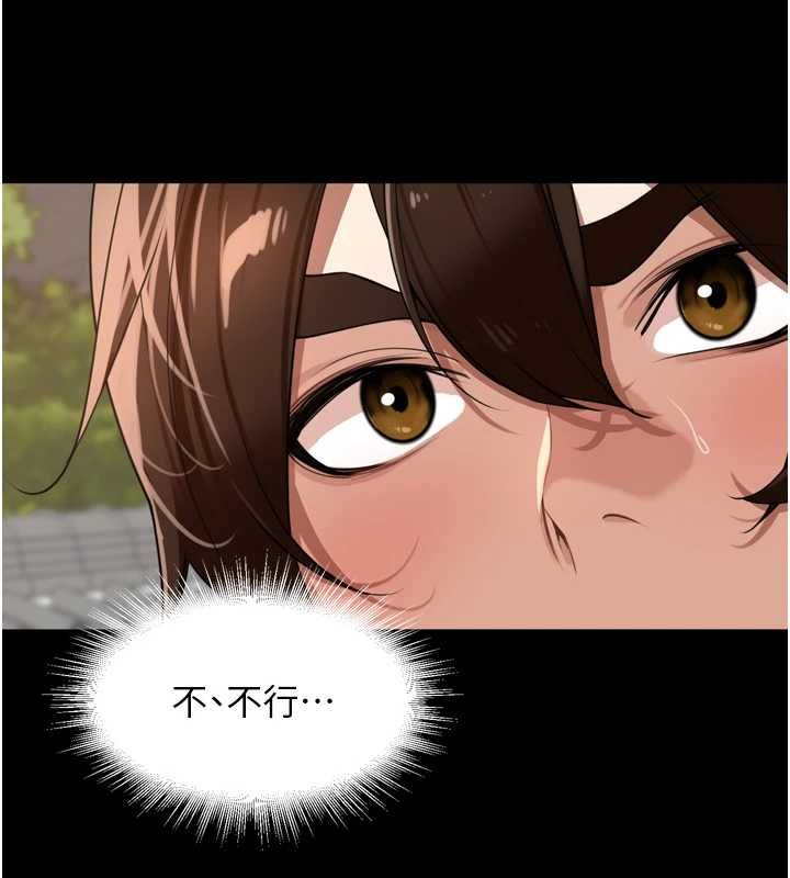 里长孙子开麦啦 - 第37話-感覺你們關係不單純 - page 46