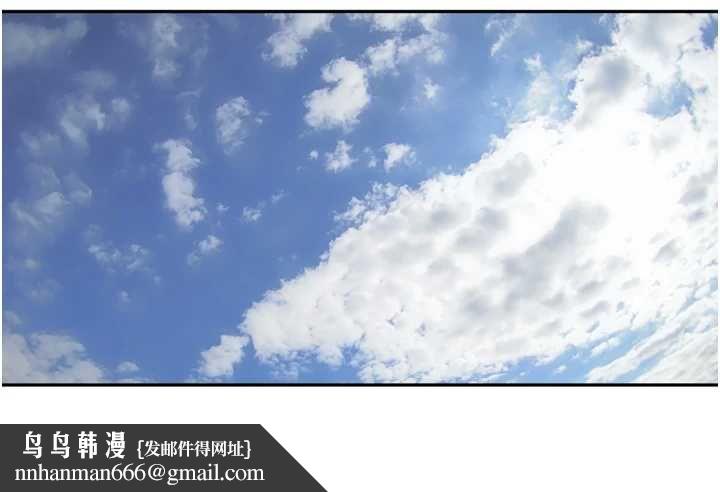 里长孙子开麦啦 - 第37話-感覺你們關係不單純 - page 63