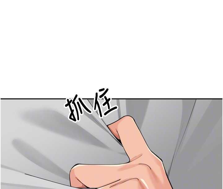 里长孙子开麦啦 - 第37話-感覺你們關係不單純 - page 72