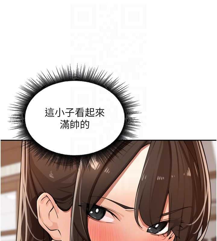 里长孙子开麦啦 - 第37話-感覺你們關係不單純 - page 84