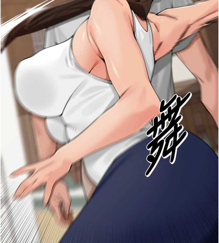 里长孙子开麦啦 - 第37話-感覺你們關係不單純 - page 88