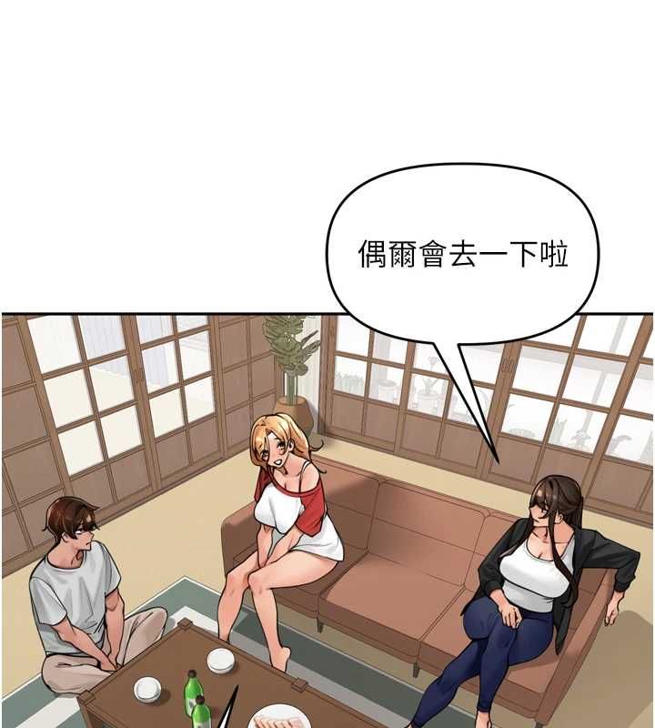 里长孙子开麦啦 - 第37話-感覺你們關係不單純 - page 102