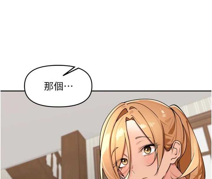 里长孙子开麦啦 - 第37話-感覺你們關係不單純 - page 115