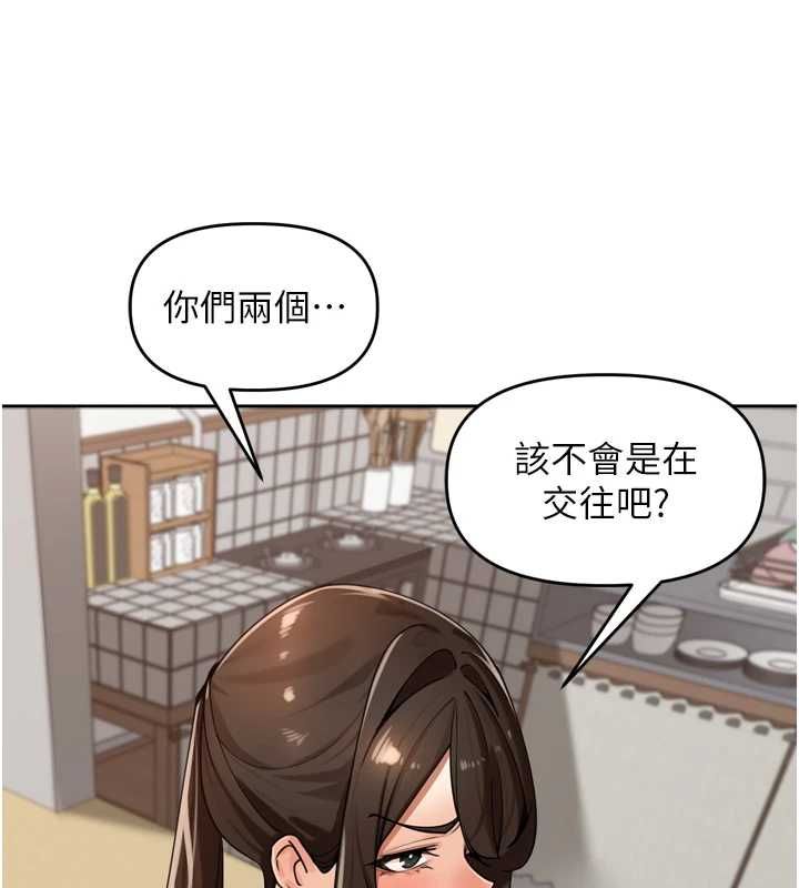 里长孙子开麦啦 - 第37話-感覺你們關係不單純 - page 117