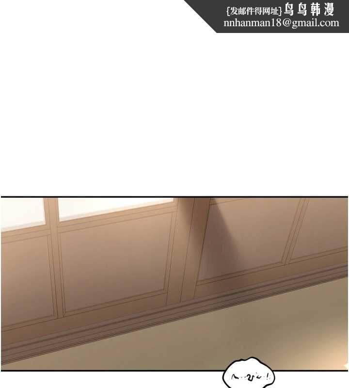里长孙子开麦啦 - 第45話-全村男人都是我的性幻想♥ - page 1