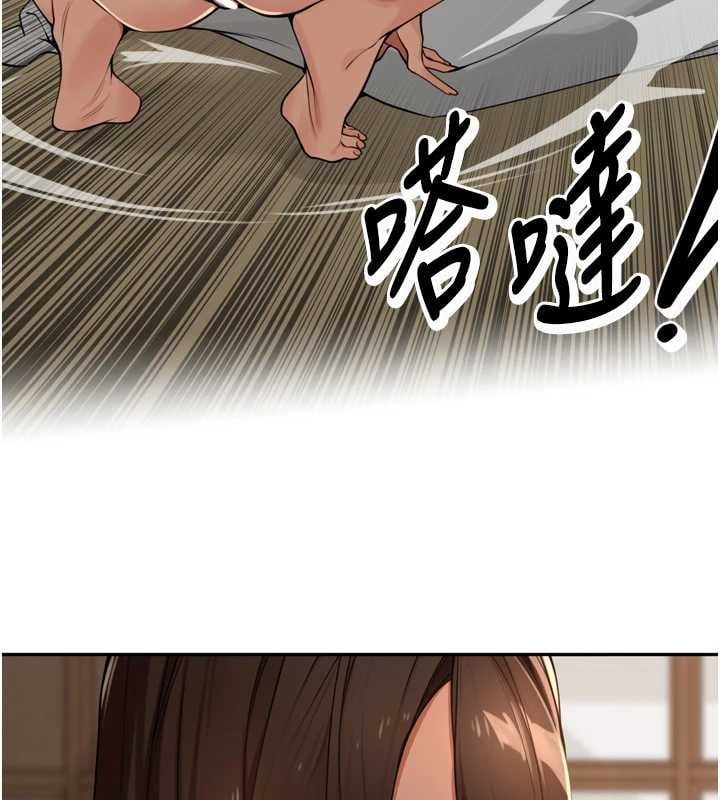 里长孙子开麦啦 - 第45話-全村男人都是我的性幻想♥ - page 7