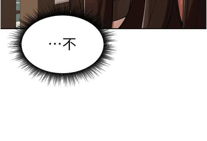 里长孙子开麦啦 - 第45話-全村男人都是我的性幻想♥ - page 32