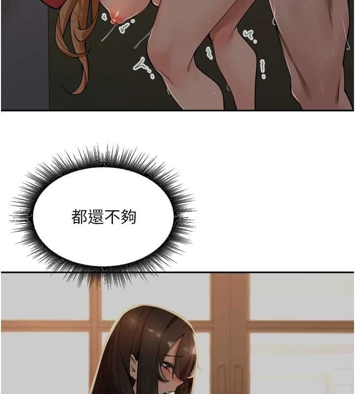 里长孙子开麦啦 - 第45話-全村男人都是我的性幻想♥ - page 34