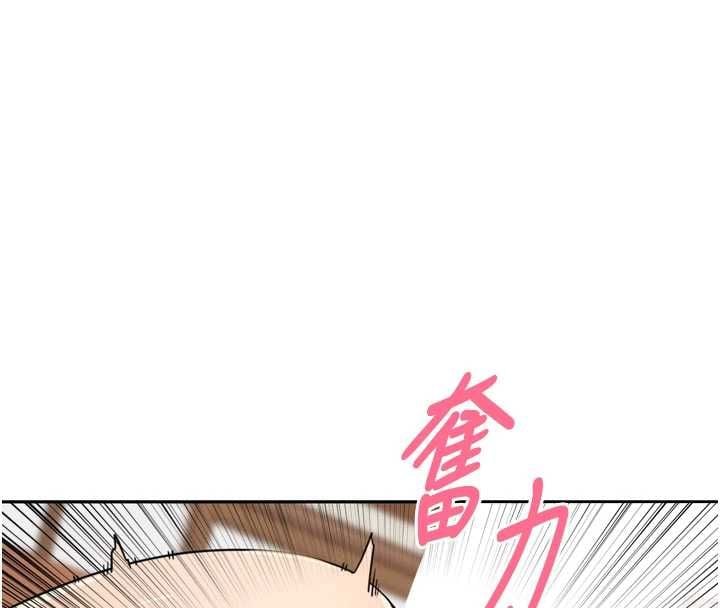 里长孙子开麦啦 - 第45話-全村男人都是我的性幻想♥ - page 42