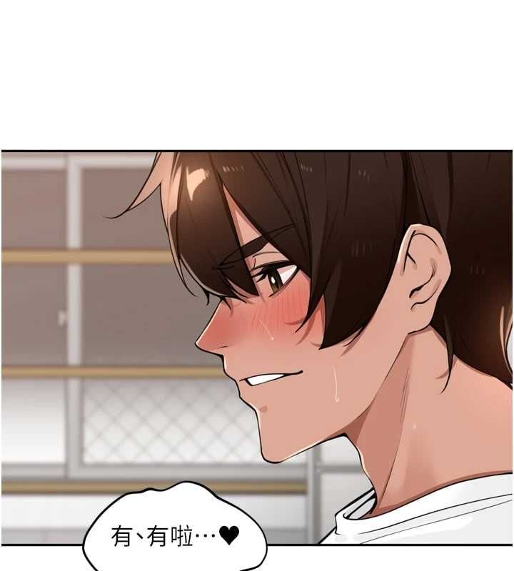 里长孙子开麦啦 - 第45話-全村男人都是我的性幻想♥ - page 50
