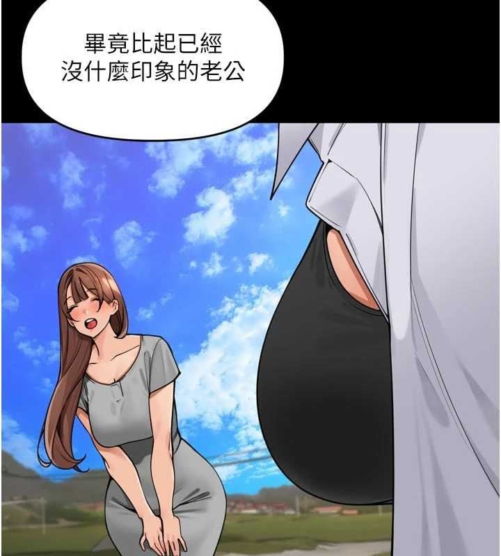 里长孙子开麦啦 - 第45話-全村男人都是我的性幻想♥ - page 58