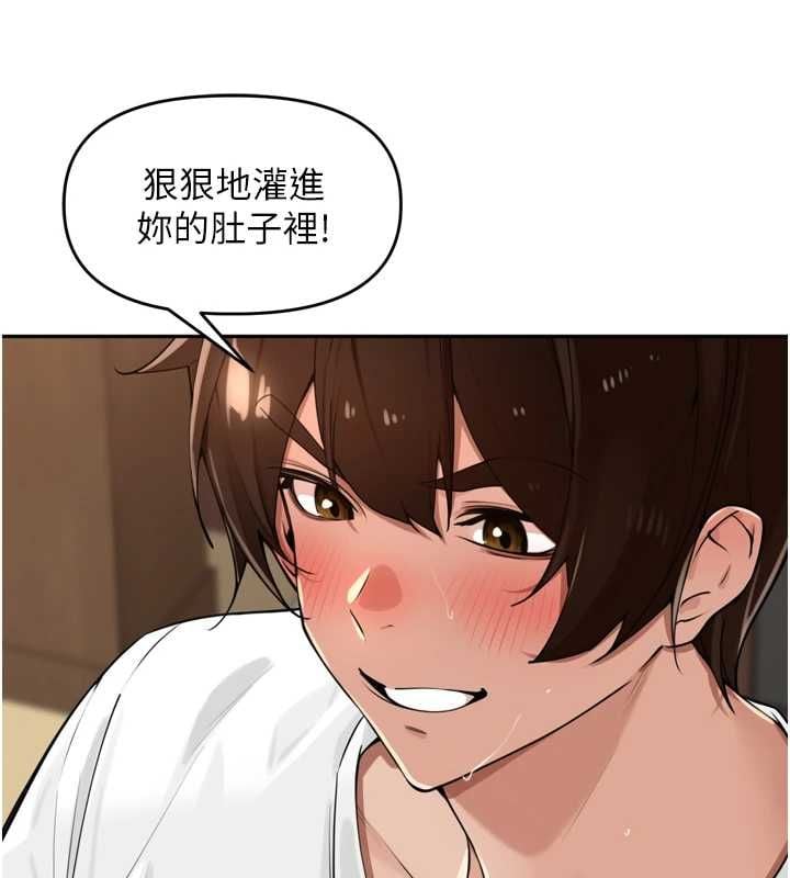 里长孙子开麦啦 - 第45話-全村男人都是我的性幻想♥ - page 73