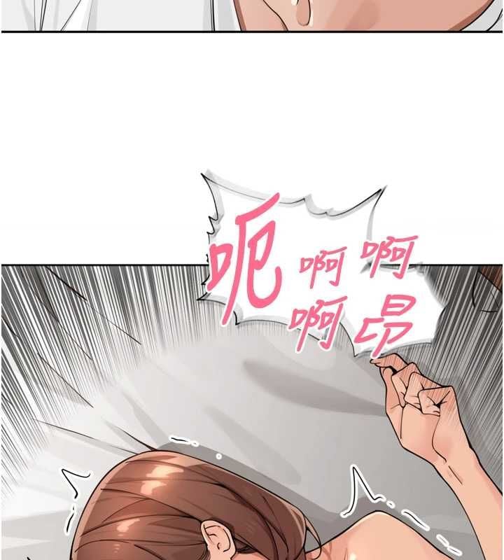 里长孙子开麦啦 - 第45話-全村男人都是我的性幻想♥ - page 74