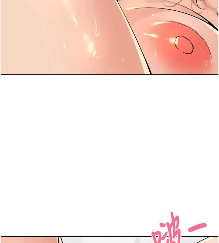 里长孙子开麦啦 - 第45話-全村男人都是我的性幻想♥ - page 80
