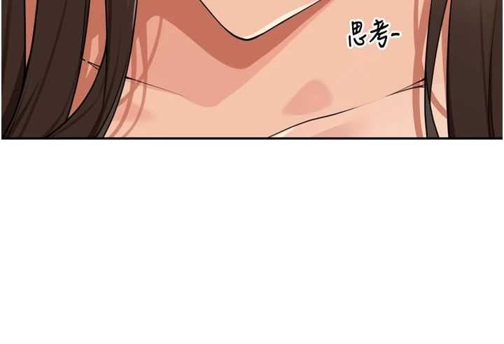 里长孙子开麦啦 - 第45話-全村男人都是我的性幻想♥ - page 94