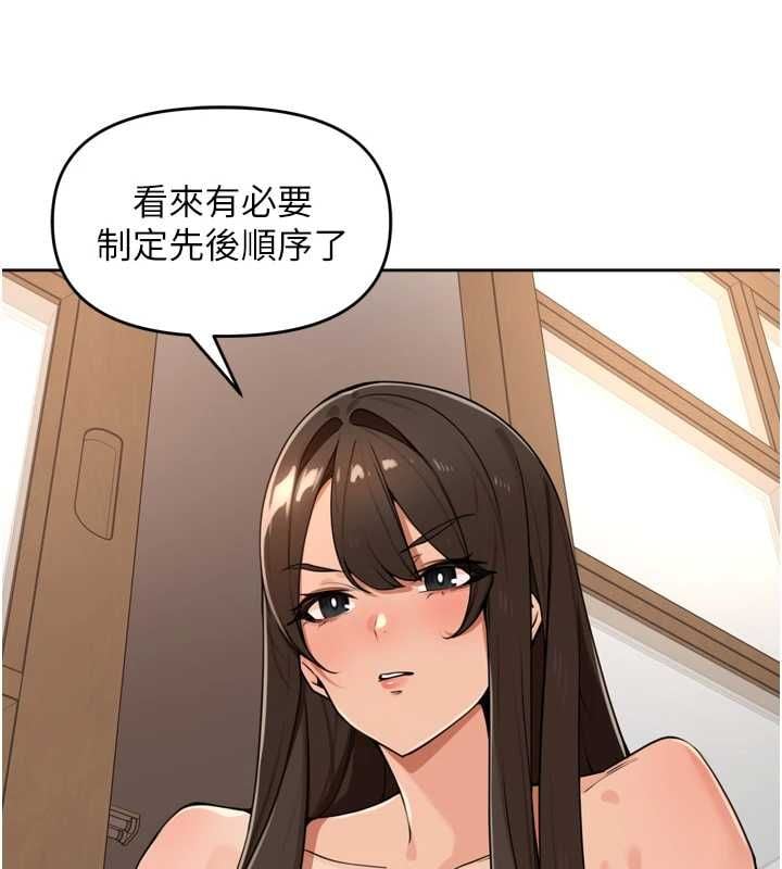 里长孙子开麦啦 - 第45話-全村男人都是我的性幻想♥ - page 95