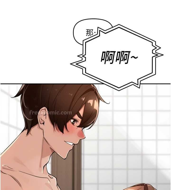 里长孙子开麦啦 - 第45話-全村男人都是我的性幻想♥ - page 105
