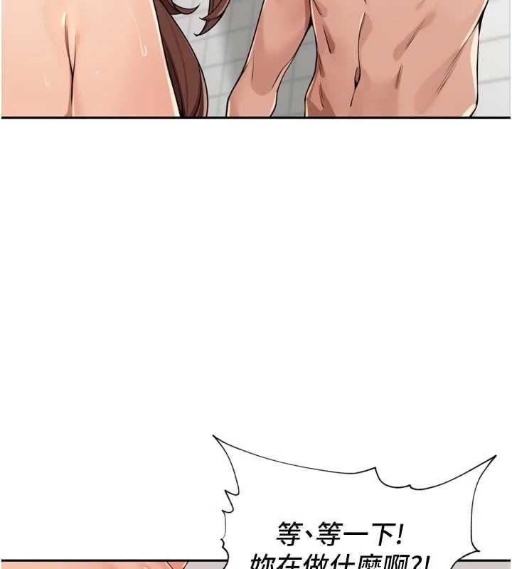 里长孙子开麦啦 - 第45話-全村男人都是我的性幻想♥ - page 112