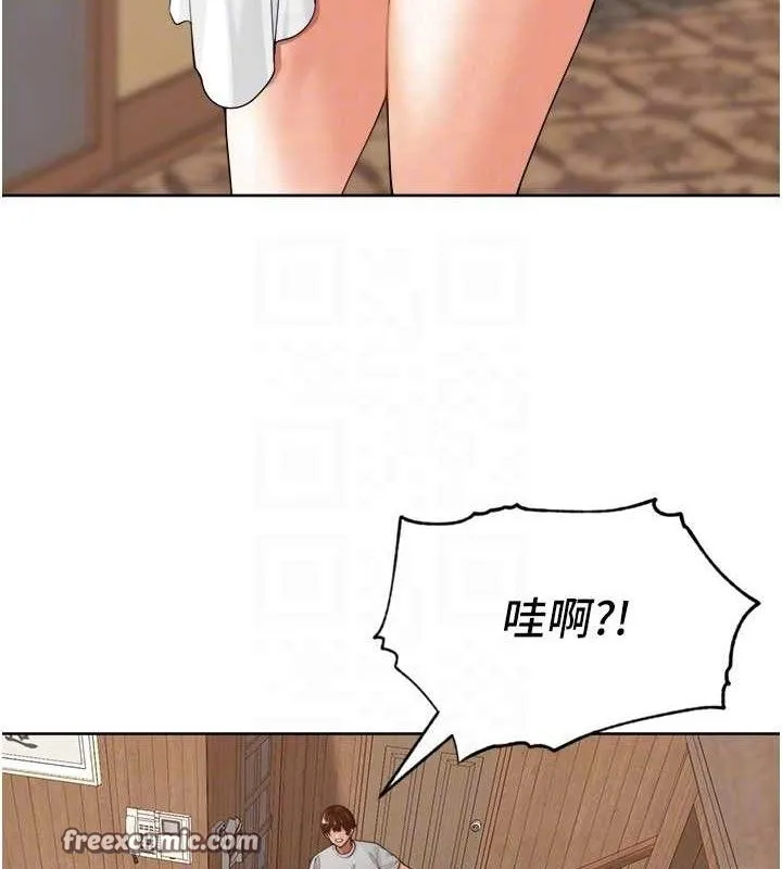 里长孙子开麦啦 - 第4話-所有女人都得穿泳裝! - page 15