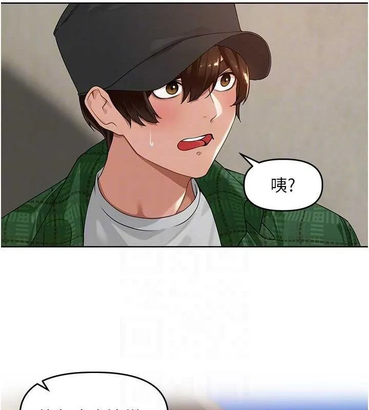 里长孙子开麦啦 - 第4話-所有女人都得穿泳裝! - page 35